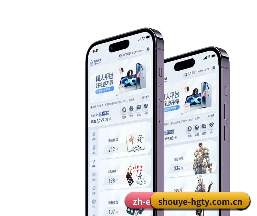 皇冠体育官方首页 APP 深度功能